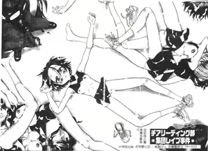 Page 5 of P.R - Perfect Rape - preview thumbnail