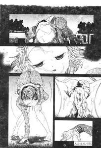 Page 88 of P.R - Perfect Rape - preview thumbnail