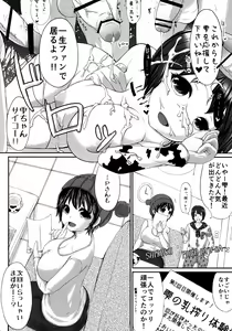 Page 40 of Moba Kozue. - preview thumbnail