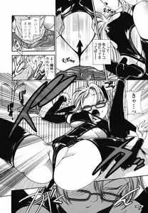 Page 65 of Momo no Shizuku - The Drop of a Peach - preview thumbnail