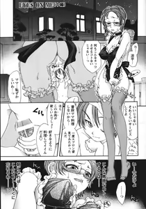Page 84 of Soutou no Niku Ningyou - The President's Sexual Doll - preview thumbnail