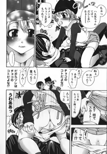 Page 9 of Soutou no Niku Ningyou - The President's Sexual Doll - preview thumbnail