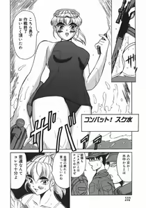 Page 102 of Stop & Go - preview thumbnail