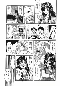 Page 23 of Stop & Go - preview thumbnail