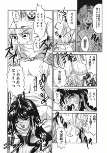 Page 30 of Stop & Go - preview thumbnail