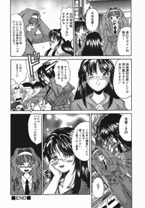 Page 36 of Stop & Go - preview thumbnail