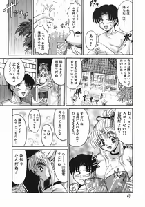 Page 40 of Stop & Go - preview thumbnail