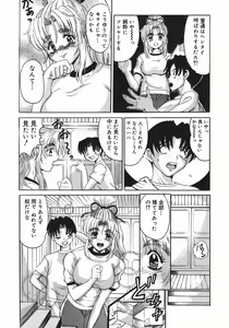 Page 41 of Stop & Go - preview thumbnail