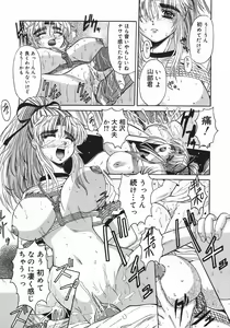 Page 46 of Stop & Go - preview thumbnail