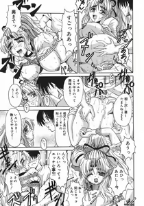 Page 47 of Stop & Go - preview thumbnail
