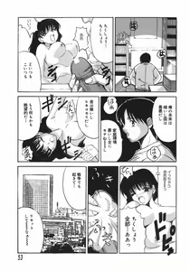 Page 53 of Stop & Go - preview thumbnail