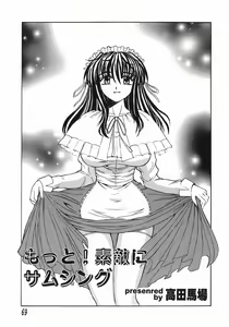 Page 69 of Stop & Go - preview thumbnail