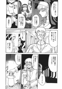 Page 7 of Stop & Go - preview thumbnail