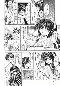 Page 74 of Stop & Go - preview thumbnail
