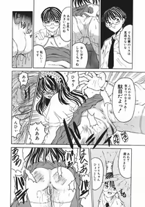 Page 78 of Stop & Go - preview thumbnail