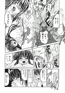 Page 80 of Stop & Go - preview thumbnail