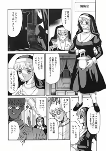 Page 8 of Stop & Go - preview thumbnail