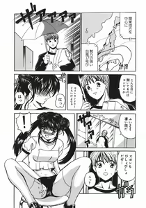 Page 85 of Stop & Go - preview thumbnail