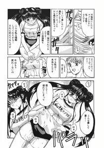 Page 90 of Stop & Go - preview thumbnail