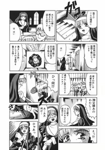 Page 9 of Stop & Go - preview thumbnail