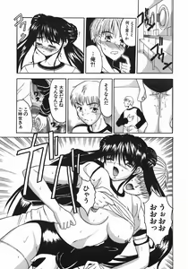 Page 91 of Stop & Go - preview thumbnail