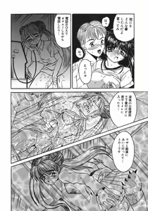 Page 92 of Stop & Go - preview thumbnail