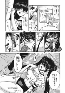Page 93 of Stop & Go - preview thumbnail
