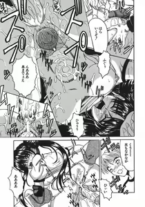 Page 97 of Stop & Go - preview thumbnail