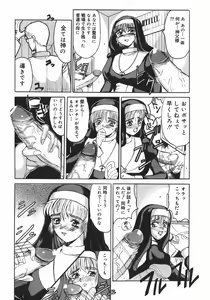 Page 10 of Stop & Go - preview thumbnail