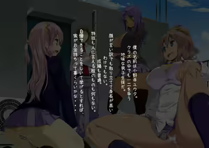 Page 2 of Boku no Seishori Gakari wa Ijimekko Gal - preview thumbnail
