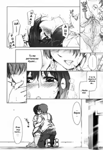Page 8 of Muchipuri Ch. 8-9 (decensored) - preview thumbnail