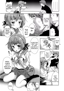 Page 3 of Mirai kara kimashita! | Mirai Paradox - preview thumbnail