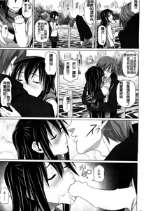 Page 7 of Makura - preview thumbnail