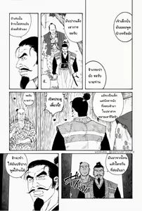 A Boy in Hell - นรกลูกผู้ชาย — hentai manga cover on Fhentai