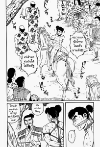 Page 38 of A Boy in Hell - นรกลูกผู้ชาย - preview thumbnail