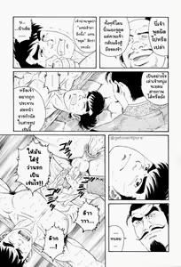 Page 9 of A Boy in Hell - นรกลูกผู้ชาย - preview thumbnail