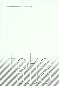 Page 2 of take two - preview thumbnail