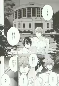 Page 3 of take two - preview thumbnail