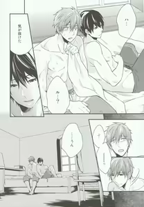 Page 7 of take two - preview thumbnail