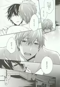 Page 10 of take two - preview thumbnail