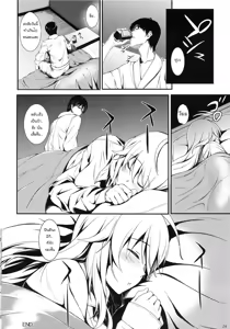 Page 23 of Secret: Live After - preview thumbnail