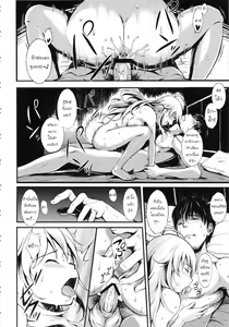Page 9 of Secret: Live After - preview thumbnail
