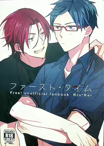 First Time — hentai manga cover on Fhentai