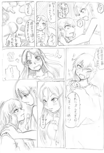 Page 4 of Sumi Shin ero manga - preview thumbnail