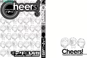 Page 3 of Cheers! 10 - preview thumbnail