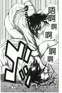 Page 176 of Rinkan Gakuen - preview thumbnail
