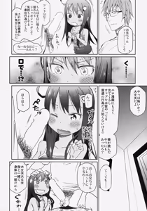 Page 5 of GirlS Aloud!! Vol. 04 - preview thumbnail