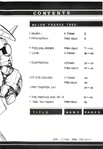 Page 5 of MELON FRAPPE No.III - preview thumbnail
