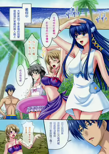 Page 3 of euphoria7 - preview thumbnail