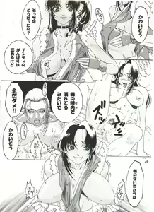 Page 4 of Kagerou1991 - kofdickgirl - preview thumbnail
